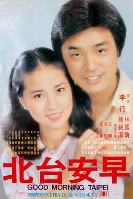 中文字幕在线观看悬疑电影静默航线