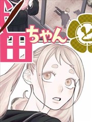 漫画中文字幕热榜海雾之下