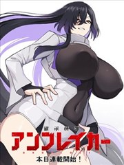 漫画中文字幕海雾之下第三卷